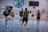 Futsal, Μοιρασιά, Δούκα, ΑΕΚ,Futsal, moirasia, douka, aek