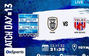 Live Chat ΠΑΟΚ-Βόλος, Live Chat paok-volos