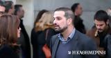 Θεωρείο, Σακελλαρίδη,theoreio, sakellaridi
