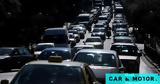 Τέλη, 2023, Μέσα, MyCar -,teli, 2023, mesa, MyCar -