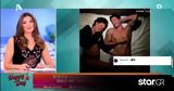 Τσιμτσιλή, Φουρέιρα,tsimtsili, foureira