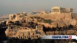 Αθήνα, Κέρδισε, World Travel Awards,athina, kerdise, World Travel Awards