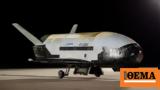 Boeing-built X-37B,908-day