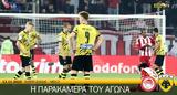 Ολυμπιακός–ΑΕΚ VIDEO,olybiakos–aek VIDEO