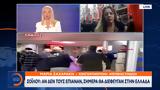 Σοϊλού, Ελλάδα,soilou, ellada