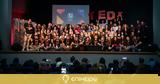 TEDxChania, 10 Δεκεμβρίου 2022,TEDxChania, 10 dekemvriou 2022