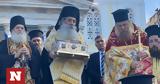 Γέροντας Εφραίμ, Αγία Ζώνη, Ορθοδοξία,gerontas efraim, agia zoni, orthodoxia