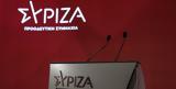 ΣΥΡΙΖΑ, Ενιαίο, Μαξίμου,syriza, eniaio, maximou