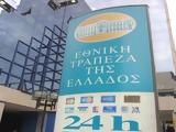 Εθνική Τράπεζα,ethniki trapeza