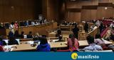 Δίκη Χρυσής Αυγής – Κλήτευση, Φύσσα, Λαγός,diki chrysis avgis – klitefsi, fyssa, lagos