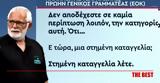 Παναγιώτης Τσαγκρώνης,panagiotis tsagkronis