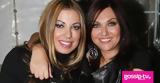 Καίτη Γαρμπή, Άντζελα Δημητρίου, J2US,kaiti garbi, antzela dimitriou, J2US