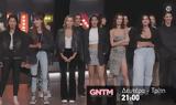 GNTM 5, Διπλή,GNTM 5, dipli