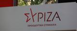 ΣΥΡΙΖΑ, Οικονόμου, ΕΥΠ, Μητσοτάκη,syriza, oikonomou, efp, mitsotaki