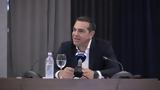 Ερώτηση Τσίπρα, Μητσοτάκη,erotisi tsipra, mitsotaki