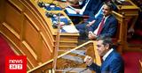 Τσίπρας, Μητσοτάκη, ΑΔΑΕ,tsipras, mitsotaki, adae