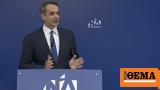 PM Mitsotakis,