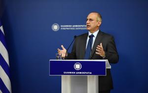 Οικονόμου, ΣΥΡΙΖΑ, Predator, Δικαιοσύνη, oikonomou, syriza, Predator, dikaiosyni