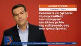 ΣΥΡΙΖΑ, Πρωθυπουργό,syriza, prothypourgo