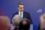 Μητσοτάκης, Εξωθεσμικά,mitsotakis, exothesmika