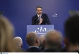 Κυριάκος Μητσοτάκης, Δεν,kyriakos mitsotakis, den