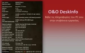 OO DeskInfo - Βάλε, OO DeskInfo - vale