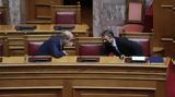 Λάθος, ΕΦΚΑ,lathos, efka