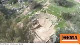 Roman-Era Odeon Uncovered,Crete