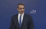 Κυριάκος Μητσοτάκης, Έναρξη, ΣΥΡΙΖΑ,kyriakos mitsotakis, enarxi, syriza