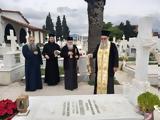 Πρωτοσύγκελλοι Κίτρους, Εδέσσης, Μητρόπολη Κορίνθου,protosygkelloi kitrous, edessis, mitropoli korinthou