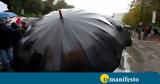 Meteo, Πού, Τρίτη,Meteo, pou, triti