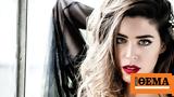 Demy, Ποια,Demy, poia