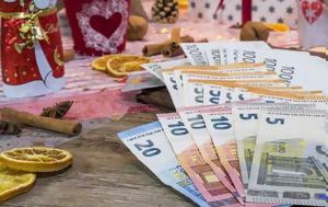Συντάξεις Δεκεμβρίου – Ιανουαρίου, Πότε, syntaxeis dekemvriou – ianouariou, pote