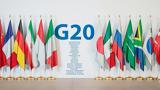 G20, Ουκρανία,G20, oukrania