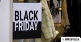 Αναγκαία, Black Friday,anagkaia, Black Friday