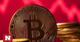 Ψάχνει, Bitcoin,psachnei, Bitcoin