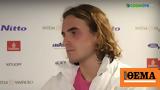 Τσιτσιπάς, Παίζαμε,tsitsipas, paizame