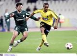 Βρες 12, ΑΕΚ, Λατινική Αμερική,vres 12, aek, latiniki ameriki