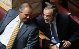 Καραμανλής, Σαμαράς,karamanlis, samaras
