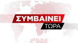 G-20, Συνάντηση Μπάιντεν - Ερντογάν, Συνόδου Κορυφής,G-20, synantisi bainten - erntogan, synodou koryfis