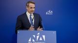 Μητσοτάκης, Άλλη,mitsotakis, alli