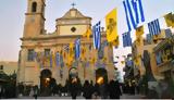 Χανιά, Πολιούχο, 21ης Νοεμβρίου,chania, polioucho, 21is noemvriou