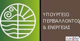 Παρατείνεται, Δευτέρα, Εξοικονομώ–Ανακαινίζω, Νέους,parateinetai, deftera, exoikonomo–anakainizo, neous