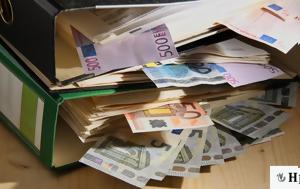 Προϋπολογισμός, Αυξημένα 126, 10μηνο - Πίσω, Οκτώβριο, proypologismos, afximena 126, 10mino - piso, oktovrio