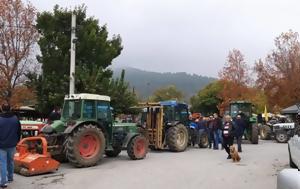 Λάρισα, Κινητοποίηση, - Πλήθος, Αγιάς, larisa, kinitopoiisi, - plithos, agias