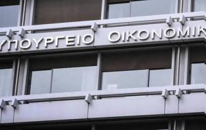 Πρωτογενές, 349, - Συνεχίζεται, ϋπολογισμού, protogenes, 349, - synechizetai, ypologismou