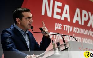 ΣΥΡΙΖΑ, Γεωργιάδη, Εαν, syriza, georgiadi, ean