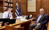Συνάντηση Μητσοτάκη, Πρύτανη, ΑΠΘ,synantisi mitsotaki, prytani, apth