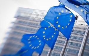 Επίτευξη, ϋπολογισμό, 2023 –, epitefxi, ypologismo, 2023 –