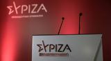 ΣΥΡΙΖΑ, Μητσοτάκης, Γεωργιάδης,syriza, mitsotakis, georgiadis